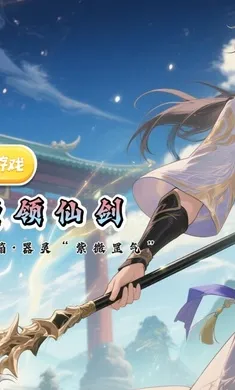 ս����2026�ֻ���v1.0.0 �ֻ����ͼ4