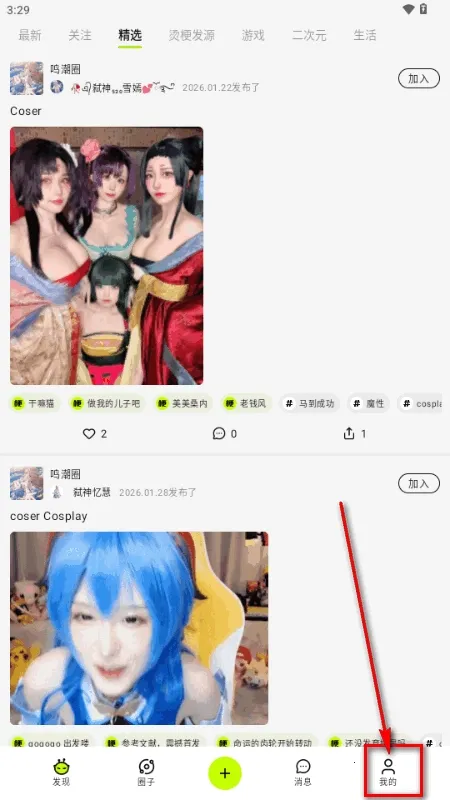 ������AI����2026�ٷ����°汾v1.0.1 ��׿���ͼ1