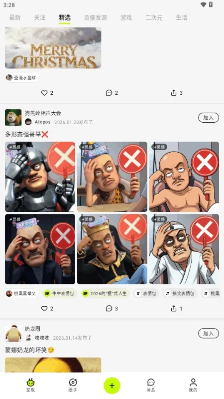 ������AI����2026�ٷ����°汾v1.0.1 ��׿���ͼ0