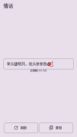 ��������ǽ2026����v1.0.0 ��׿���ͼ2