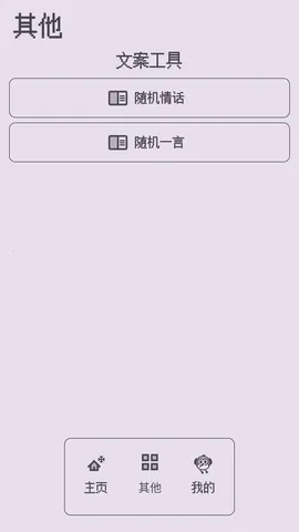 ��������ǽ2026����v1.0.0 ��׿���ͼ0