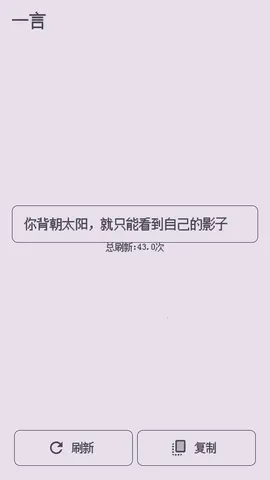 ��������ǽ2026����v1.0.0 ��׿���ͼ1