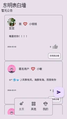 ��������ǽ2026����