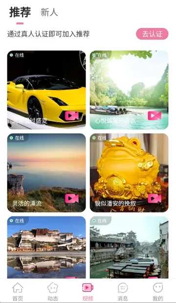 �����2026����v3.4.20 �ֻ����ͼ1