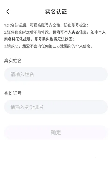 �����2026����v3.4.20 �ֻ����ͼ2