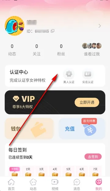 �����2026����v3.4.20 �ֻ����ͼ4