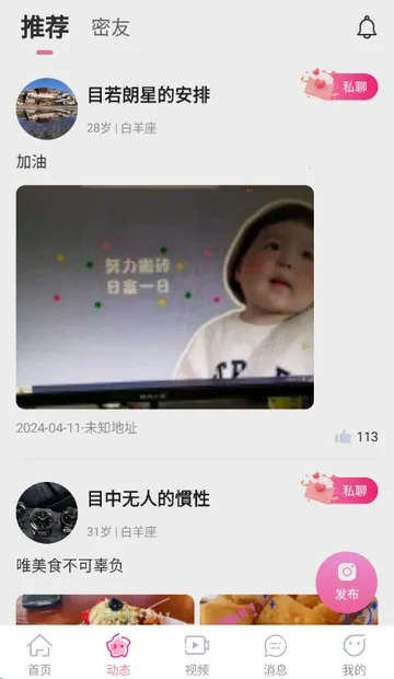 �����2026����v3.4.20 �ֻ����ͼ3