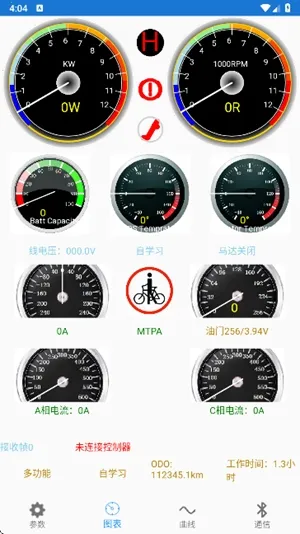 �Ͼ�Զ�����2026�ٷ����°汾v2.8.1 ��׿���ͼ1