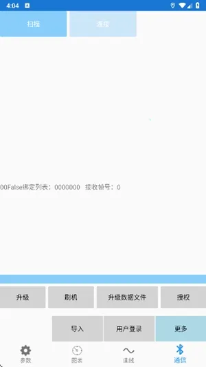 �Ͼ�Զ�����2026�ٷ����°汾v2.8.1 ��׿���ͼ2