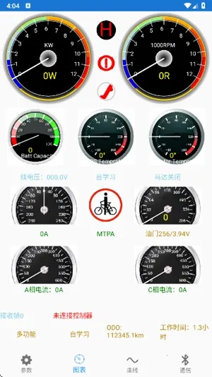 �Ͼ�Զ�����2026�ٷ����°汾v2.8.1 ��׿���ͼ4