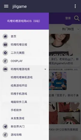 JiliGame2026�ٷ����°汾