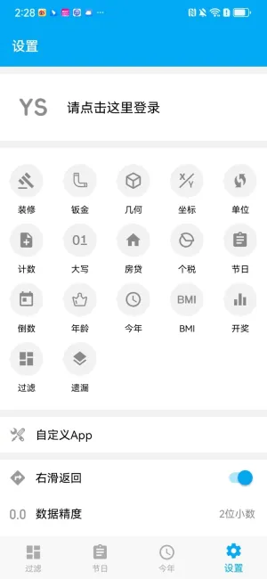 ��������ys3d��ˮ������v1.1.4_h ��׿���ͼ4