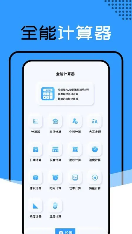 ��������ys3d��ˮ������v1.1.4_h ��׿���ͼ1