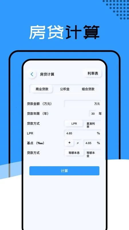 ��������ys3d��ˮ������v1.1.4_h ��׿���ͼ2