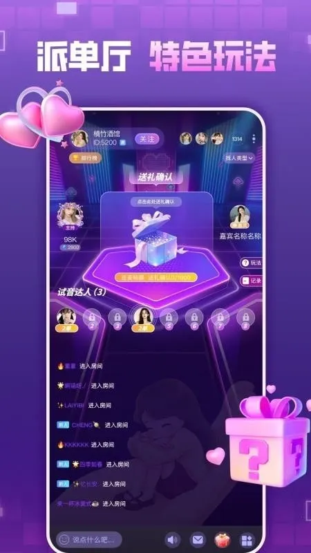 ��������2026����v1.0.0 ��׿���ͼ1