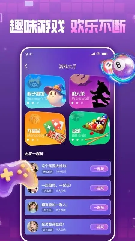 ��������2026����v1.0.0 ��׿���ͼ4