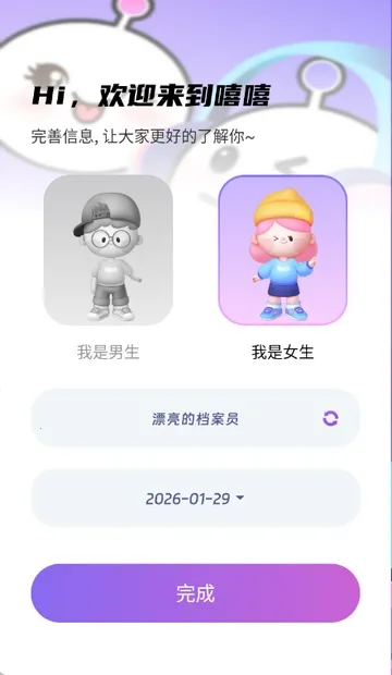 ��������2026����