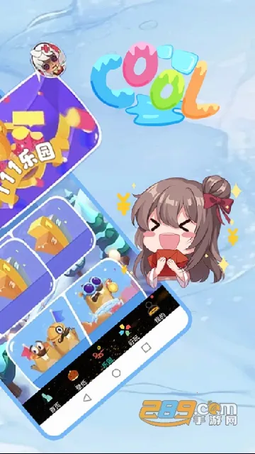 233��԰����������ز���ʵ����֤v4.78.0.1-4788771 ��׿���ͼ2