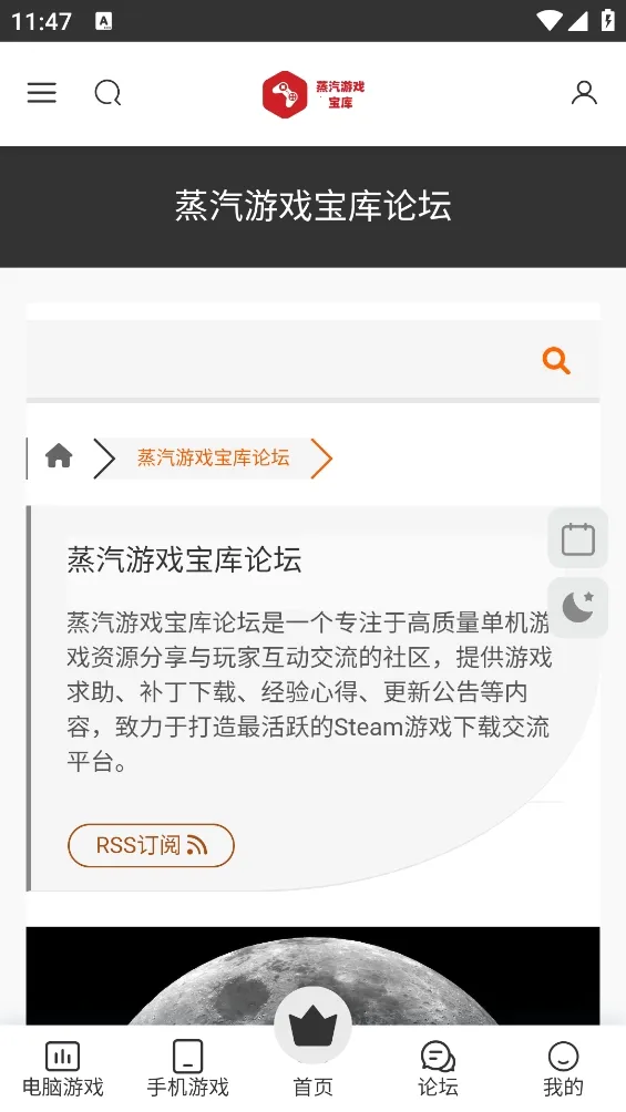 ��������(��Ϸ��Դ����)v1.1 ��׿���ͼ2