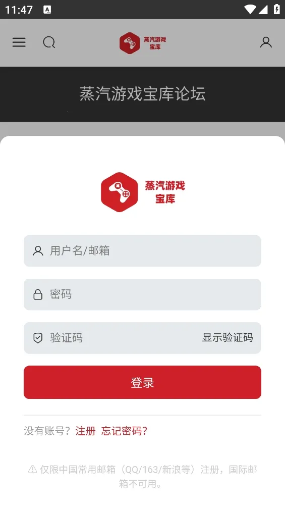 ��������(��Ϸ��Դ����)v1.1 ��׿���ͼ4