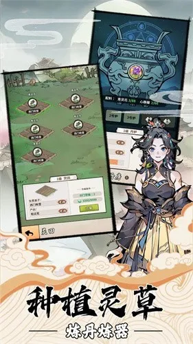 �ҵ�����������������v3.7 ��׿���ͼ2