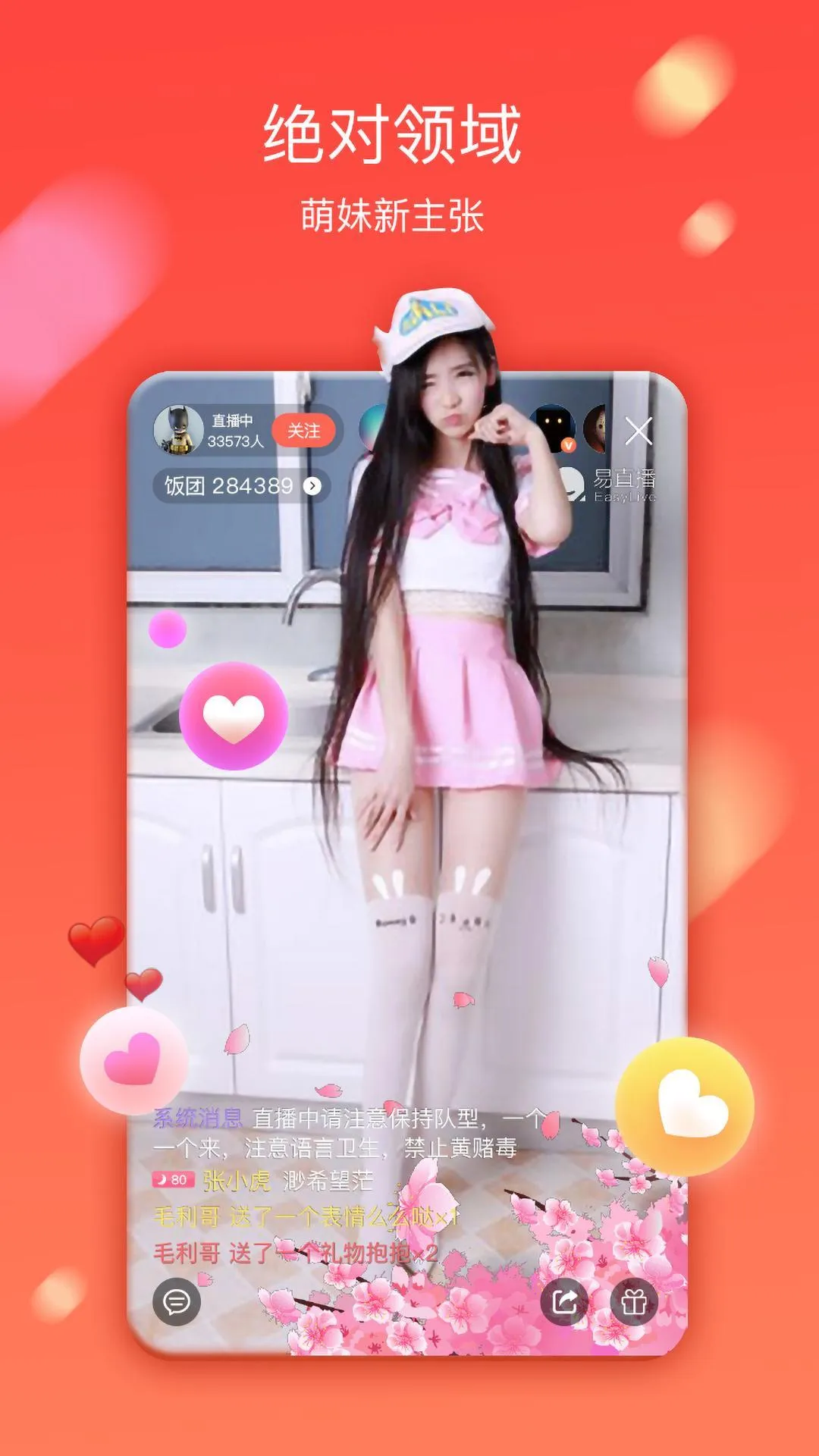 ��ֱ���㼣app�ٷ����ؿ���v5.8.2.0522 ��׿���ͼ0