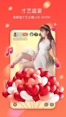 ��ֱ���㼣app�ٷ����ؿ���v5.8.2.0522 ��׿���ͼ3