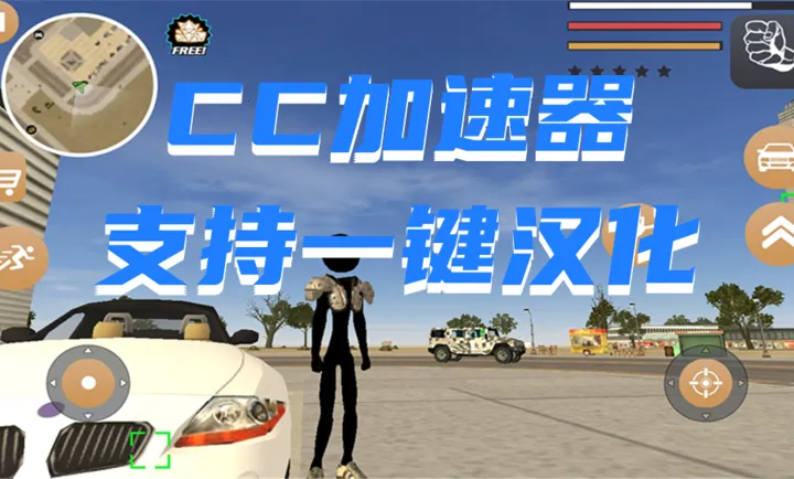 ���������Ӣ��2���޽����ʯ��v3.0.2.4 �ֻ����ͼ4