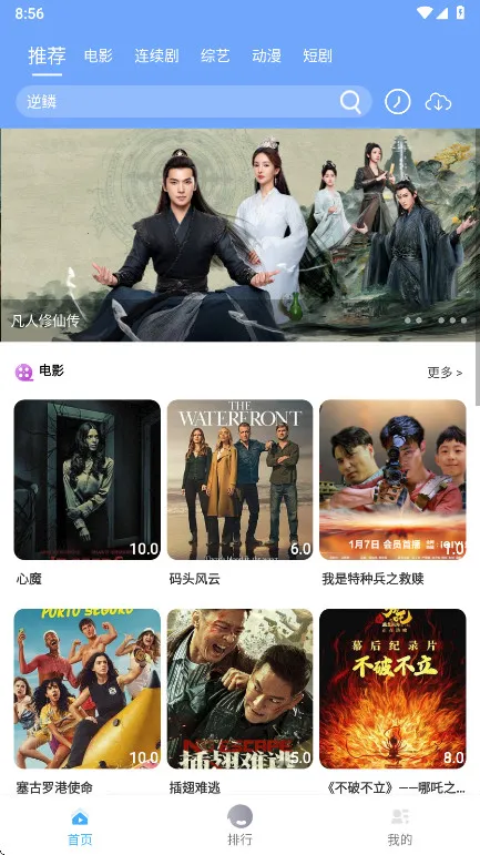 ��׷��app�ٷ�����������°�