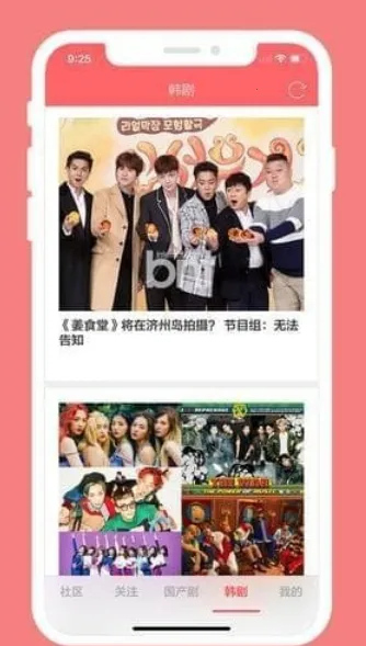 ��׷��app�ٷ�����������°�v2.5.5 ��׿���ͼ3