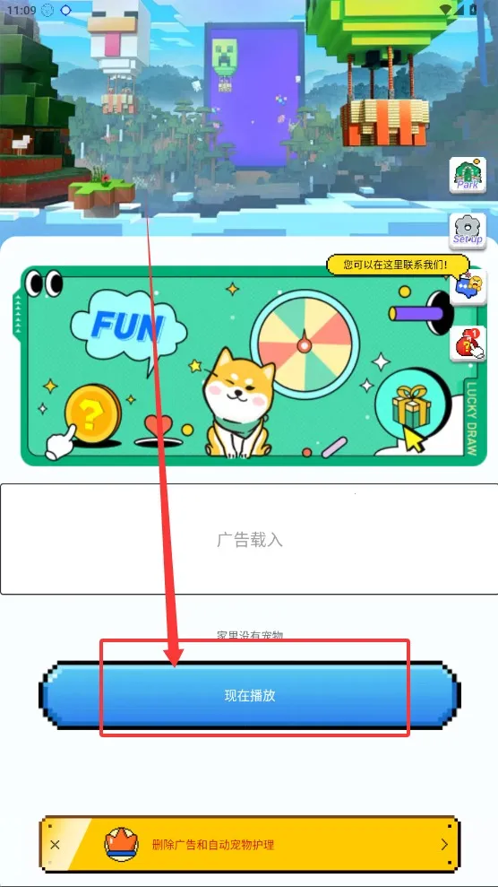 pixelshimeji�������v1.0.1 �ֻ����ͼ1