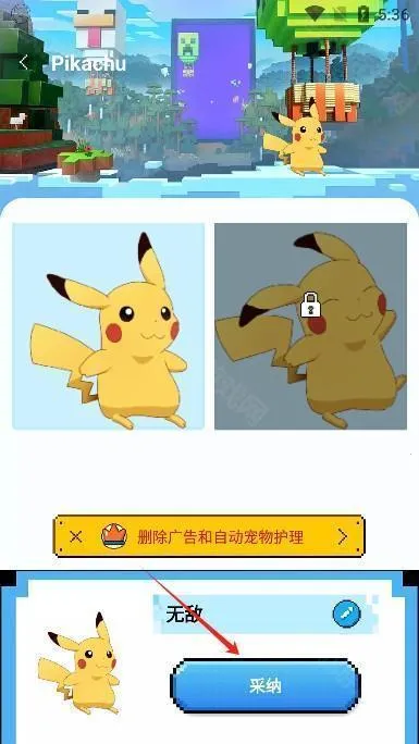 pixelshimeji�������