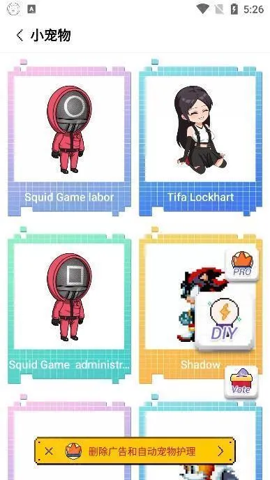 pixelshimeji�������