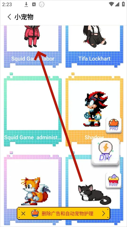 pixelshimeji�������