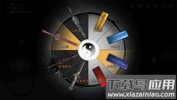 �޾�ج��5Թ�������ò˵�v1.1.2 �ֻ����ͼ3