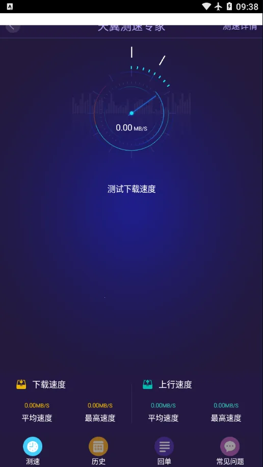 ��������ר��app���°�