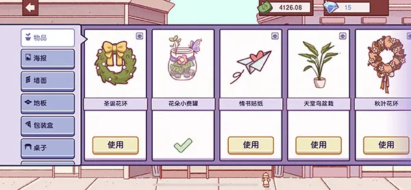 �ɿڵ�������ζ���������ò˵�v5.44.3 �ֻ����ͼ0