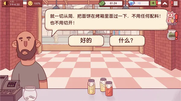 �ɿڵ�������ζ���������ò˵�