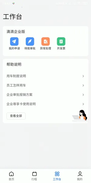 �ε���ҵ��(��ҵ���й���)