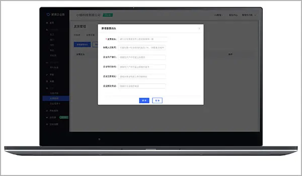 �ε���ҵ��(��ҵ���й���)