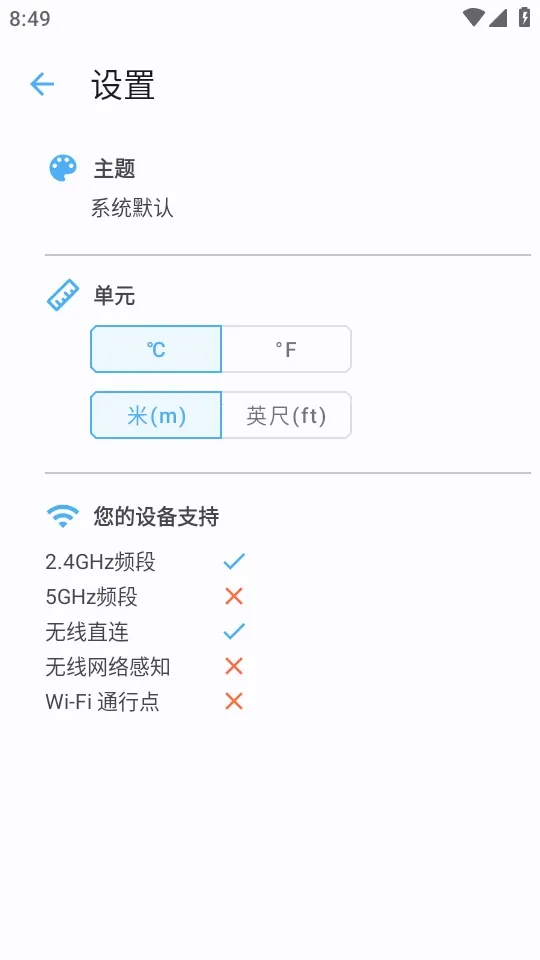 �����ź�2026�ٷ����°汾v3.9 ��׿���ͼ3