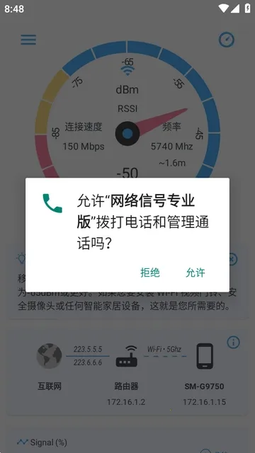 �����ź�2026�ٷ����°汾v3.9 ��׿���ͼ0