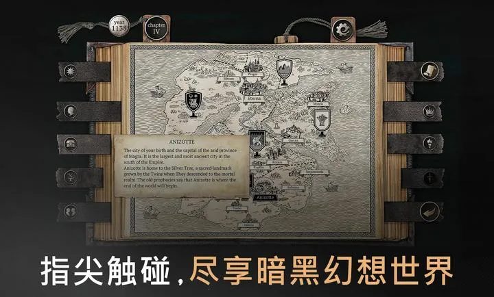 �����ؾ�ʿ����ƽ�����(�������RPG��Ϸ)v1.5.5 ��׿���ͼ1