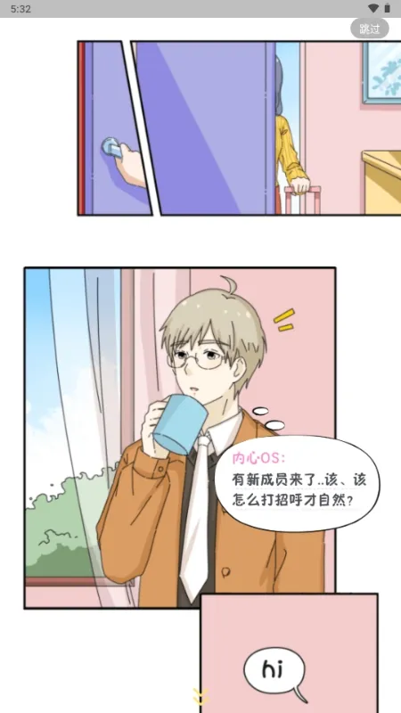 ��ӣС�ݵ�ƽ������Lovin(OC������Ϸ)v1.1.0 �ֻ����ͼ2