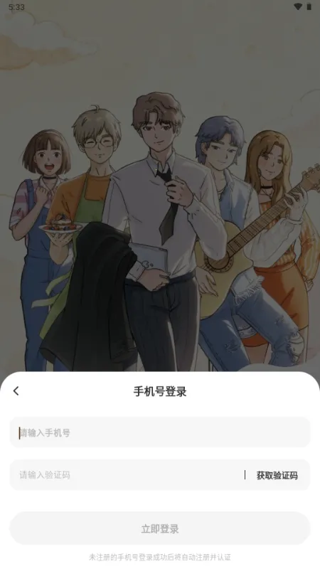 ��ӣС�ݵ�ƽ������Lovin(OC������Ϸ)v1.1.0 �ֻ����ͼ4