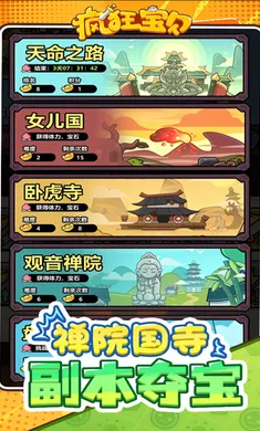 ��񱦱�2026�ٷ����°汾v1.0 ��׿���ͼ0