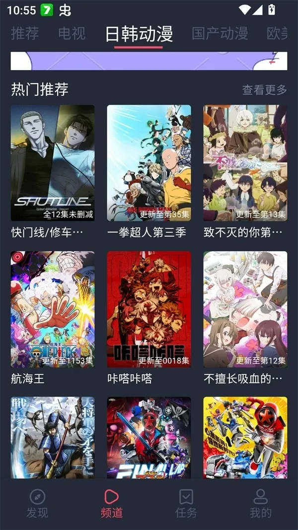 edd��Ԫ�ıܷ�۴������°�׿��