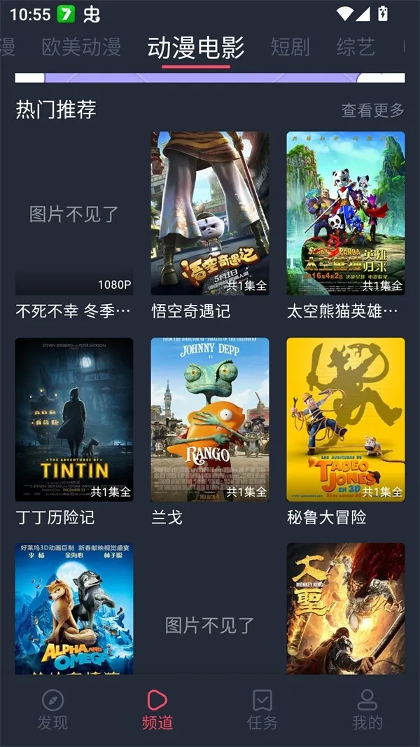 edd��Ԫ�ıܷ�۴������°�׿��v8.7.7 ��׿���ͼ0