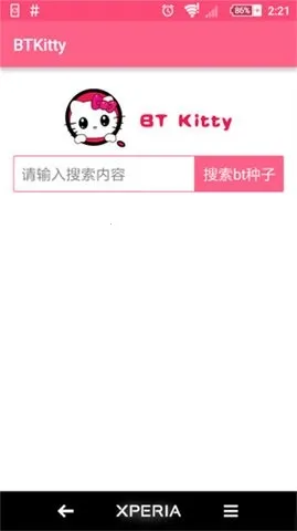 BTKitty����������׿��(������������)v1.0.0 ��׿���ͼ4