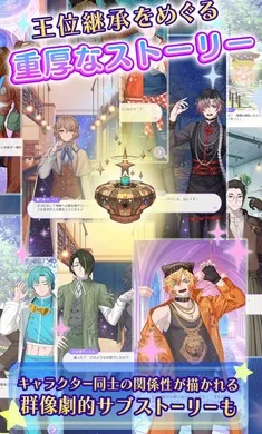 �ҵ�ֿ��֮�ǣ���ҫ֮���շ���(�ֻ�������װ��Ϸ)v1.0.0 ��׿���ͼ1